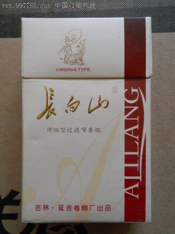 长白山