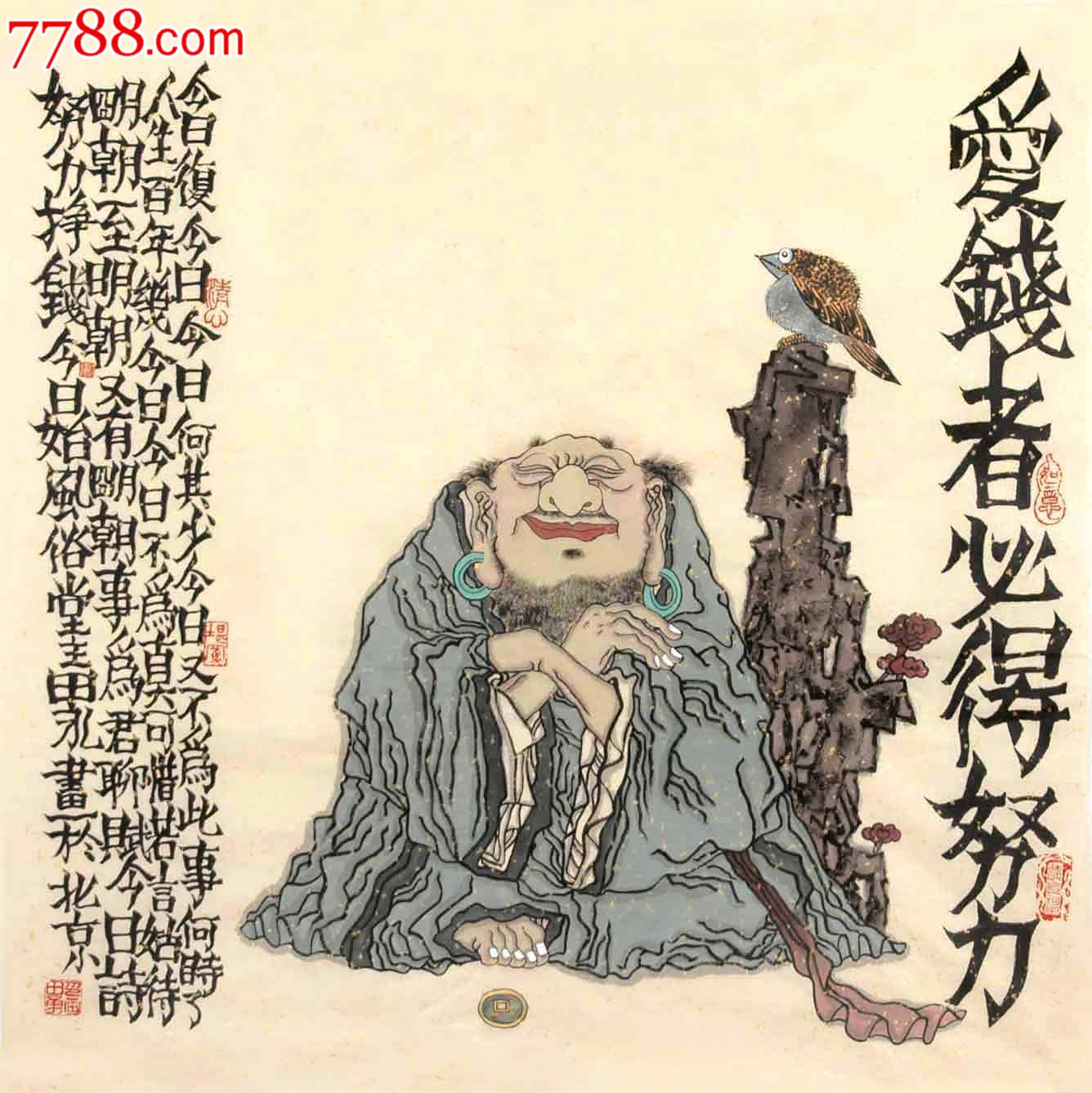 品墨斋★名家人物画★田永★有钱真好糸列之319-价格:1520元-se15431106-人物国画原作-零售-7788收藏__中国收藏热线