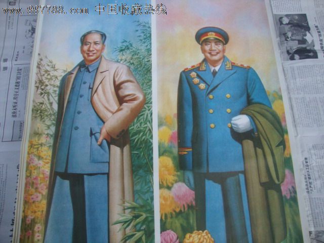 开国元勋-价格:26元-se15457400-年画/宣传画-零售-7788收藏