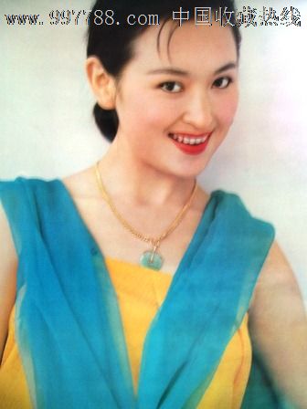 94年明星挂历《美恋》