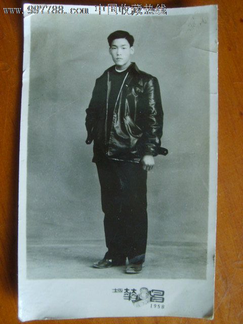 1958年穿皮衣的男人_第1张_7788收藏__中国收藏热线