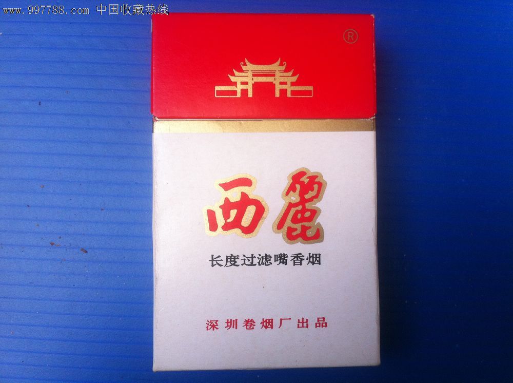 特价:西丽,焦17小字