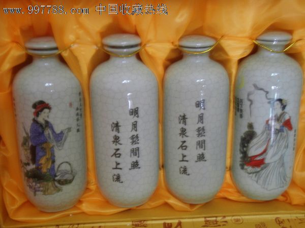 陶瓷酒瓶收藏9288中国四大美女汾酒一套精美纹理原装书画酒