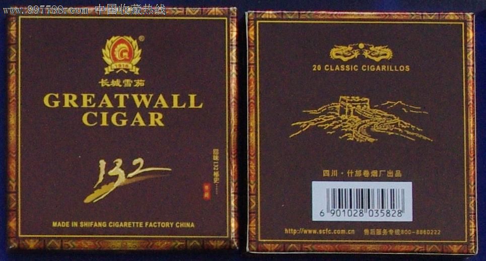 132[长城雪茄]-se15520987-烟标/烟盒-零售-7788收藏__收藏热线