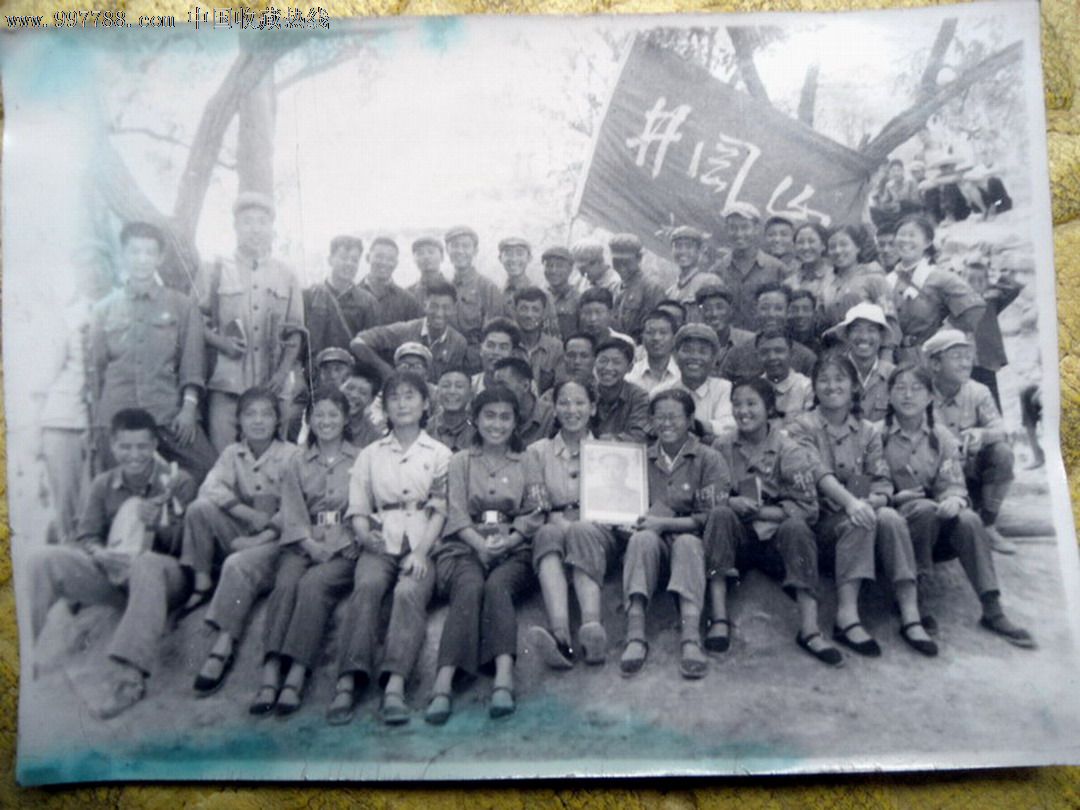 井岗山*反兵团合影-老照片--se15531699-零售-7788