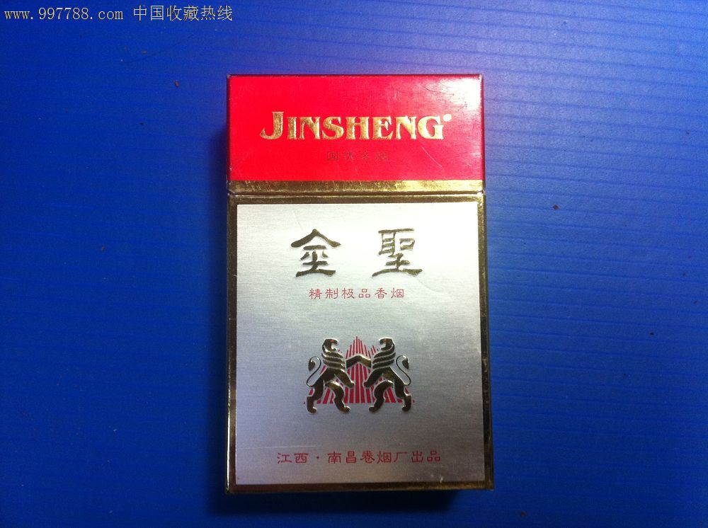 特价:金圣,焦17小字