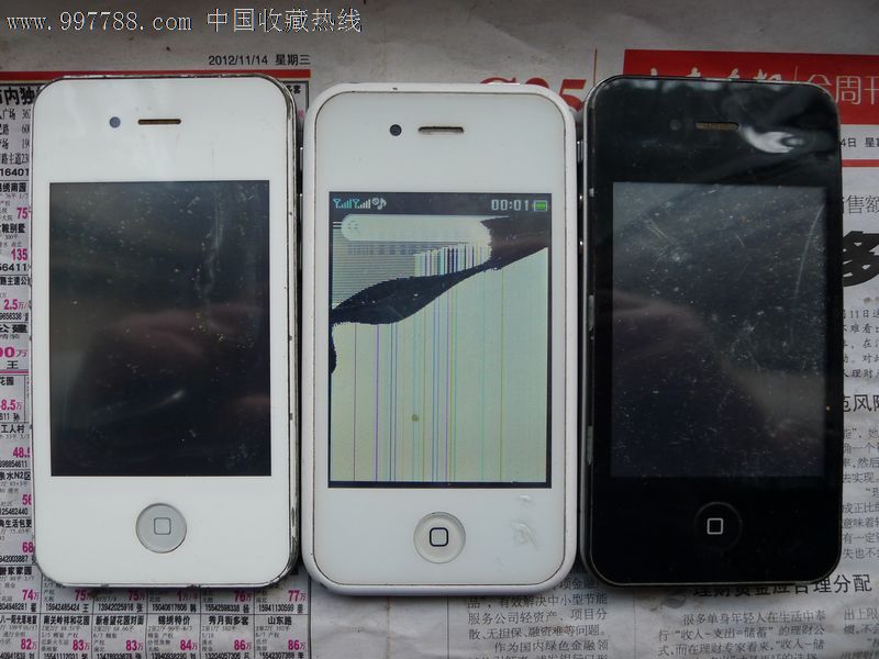 三个杂牌机合拍{故障机}-se15556641-其他手机-零售