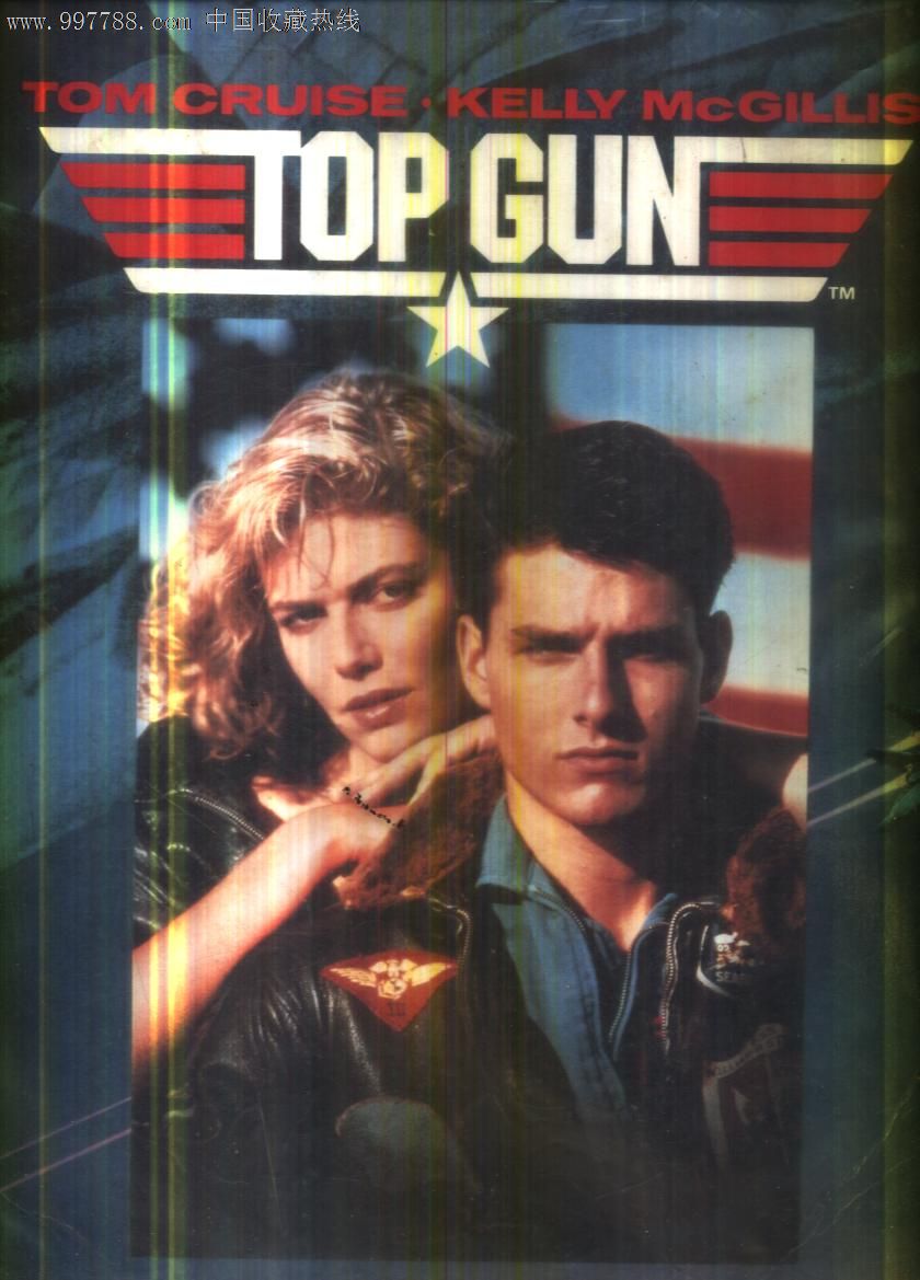 (大影碟ld)topgun