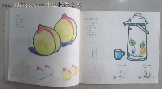 小学生学画-蜡笔画(画册)