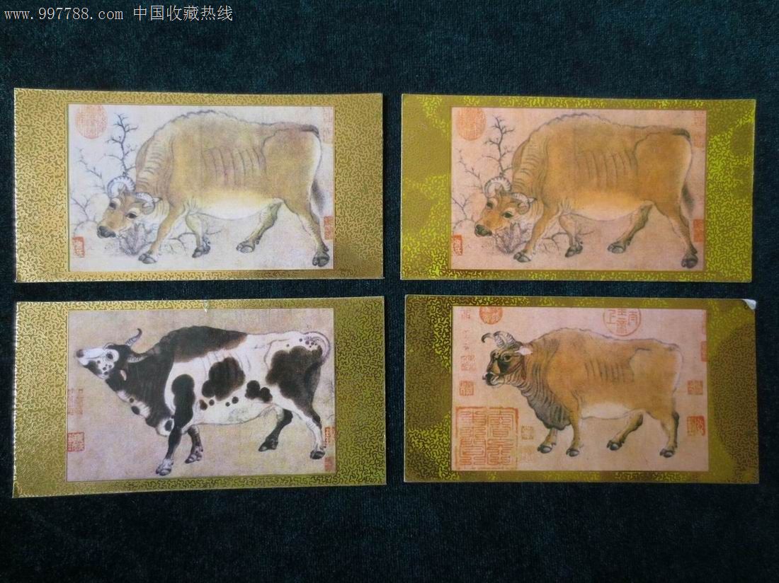 1986年牛图年历卡……4张