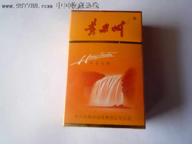 黄果树
