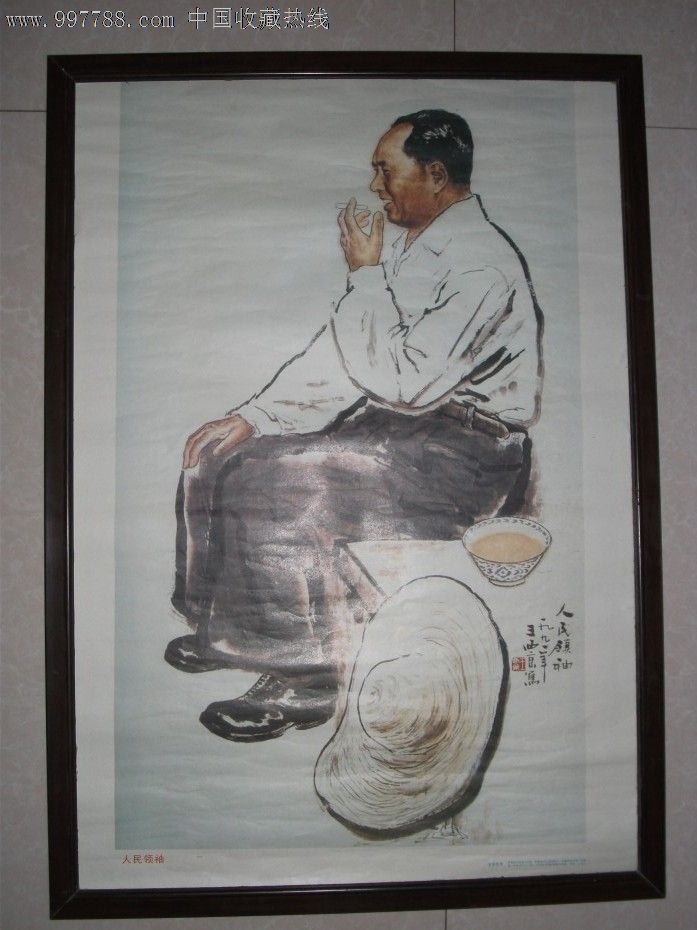 人民领袖_第2张_7788收藏__收藏热线