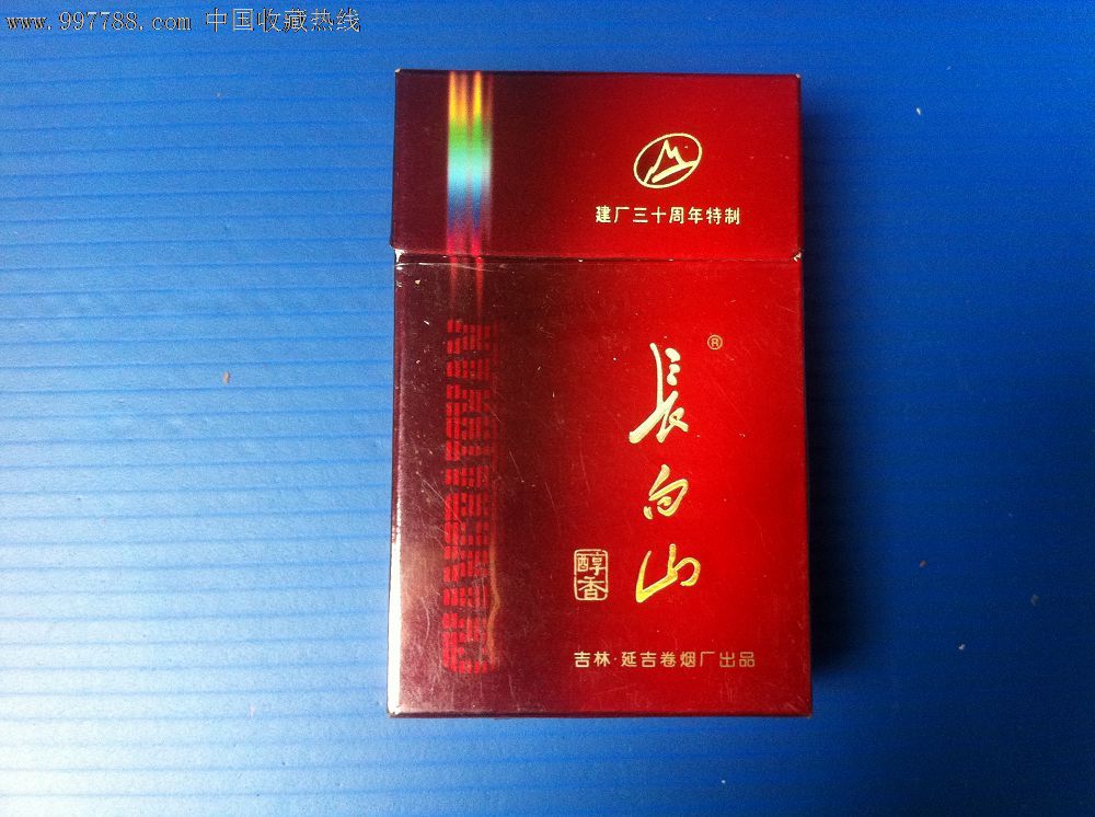 特价:长白山,焦14,烟标/烟盒,卡标,警句标,正常流通标,单标,嘴标84s