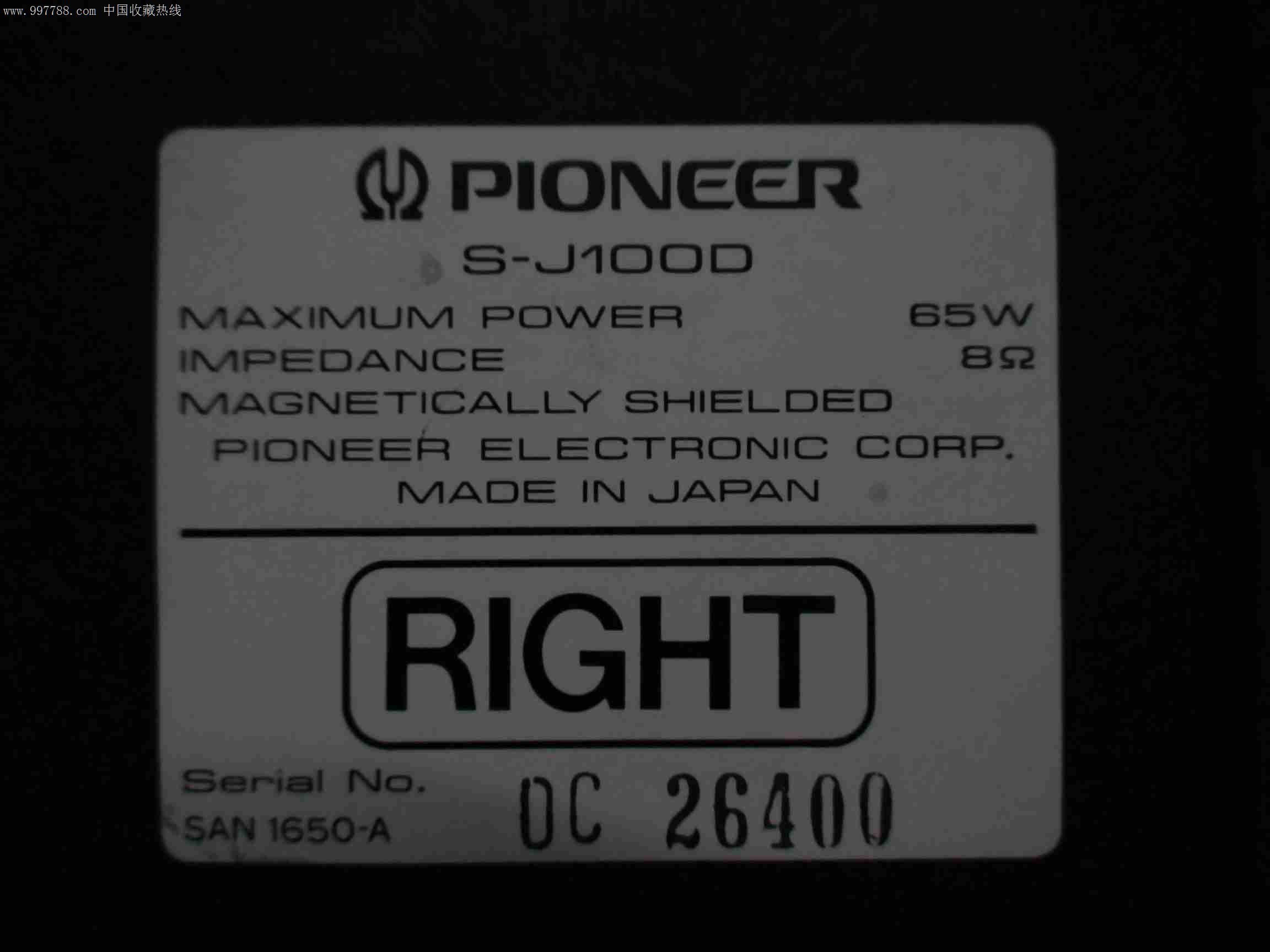 日本先锋音箱一对-价格:600元-se15641353-其