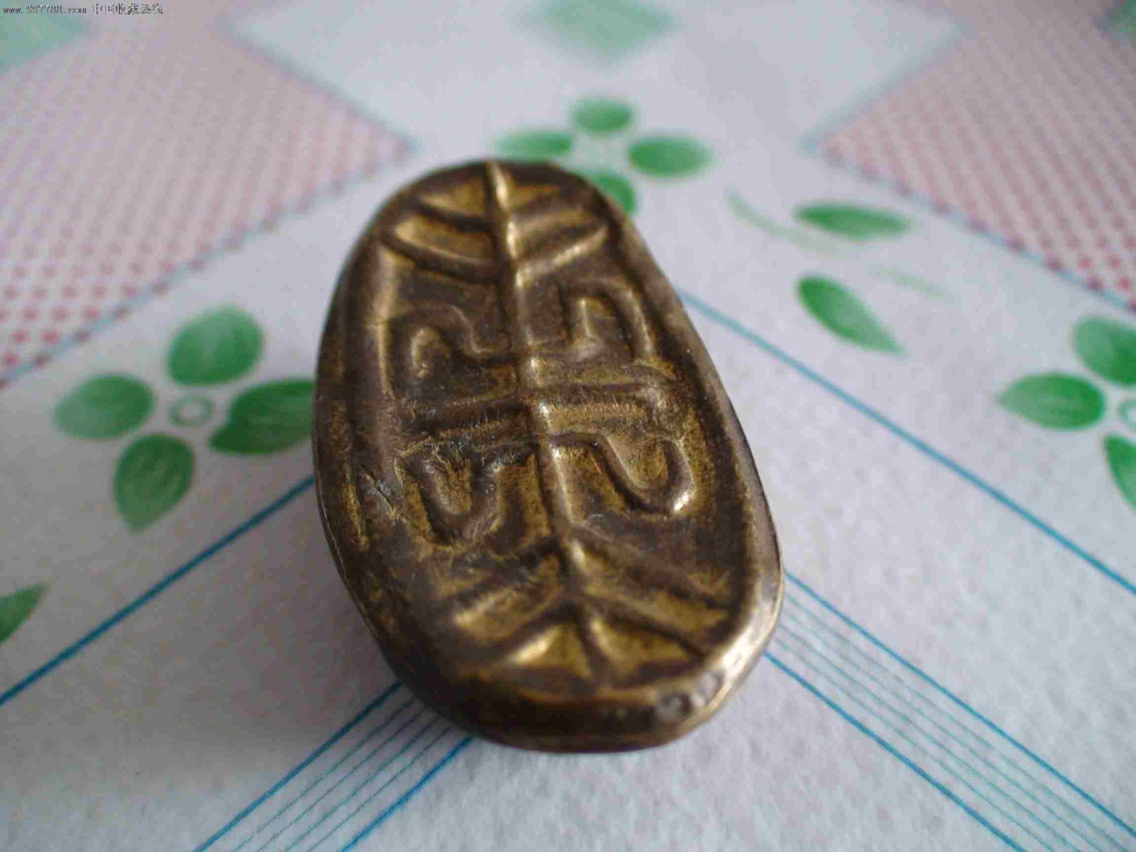 老包浆铜鎏金元宝(实心)
