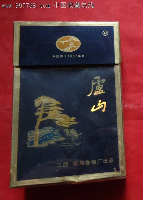 庐山-se15646312-烟标/烟盒-零售-7788收藏__中国收藏热线
