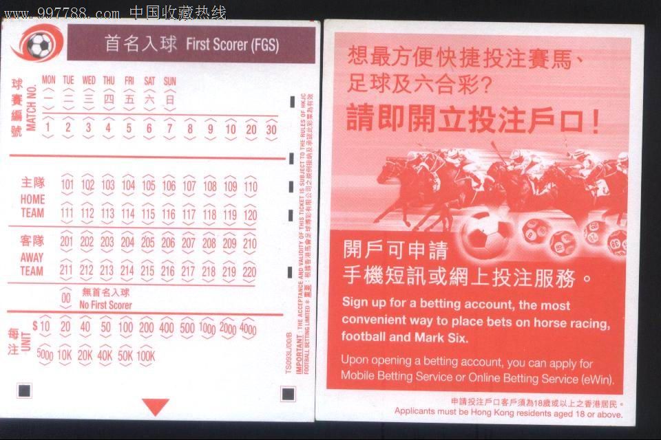 怎么投诉彩票公司?