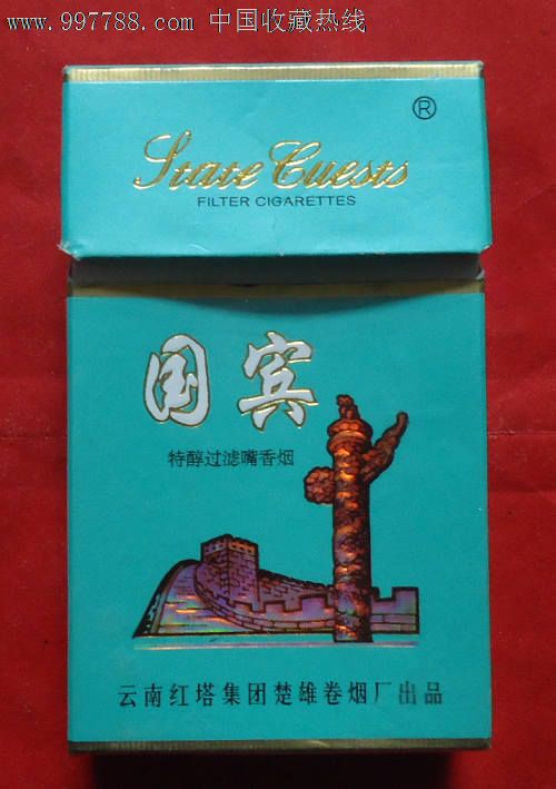 国宾