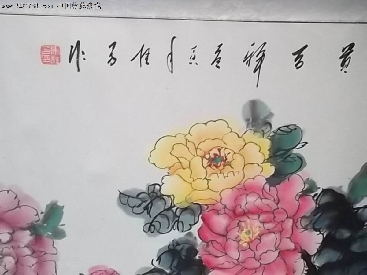 马桂芳原作《富贵吉祥》