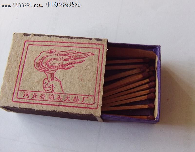 最高指示火柴盒