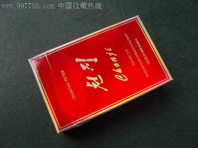 外烟(天池)