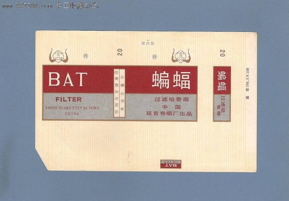 蝙蝠