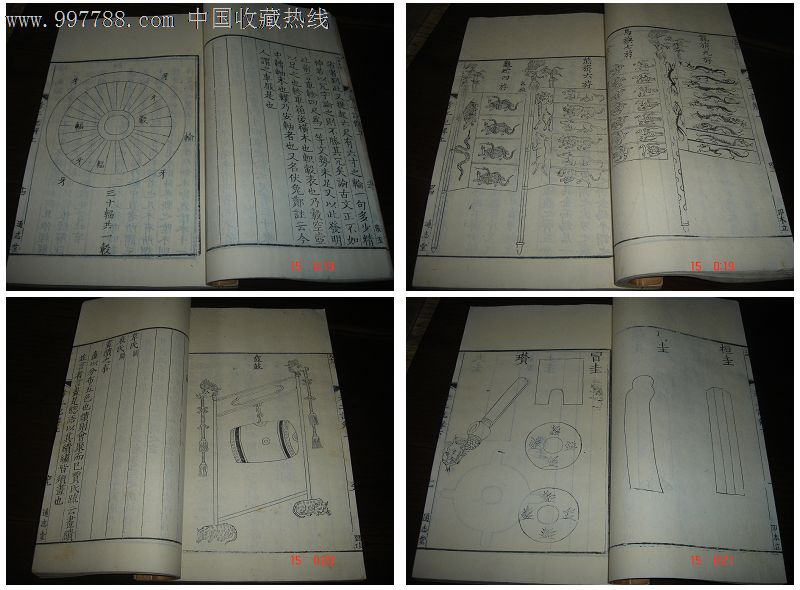 绝对珍品清康熙善本名著通志堂那兰性德考工记2册全套精写刻