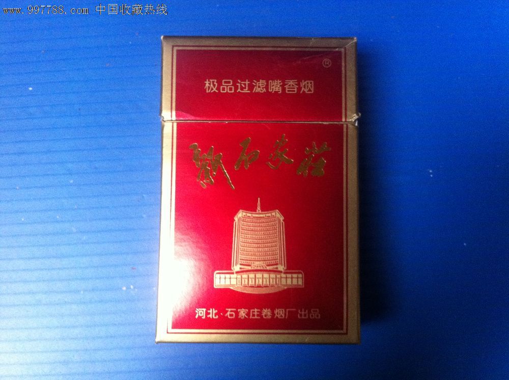 特价:新石家庄,焦17小字,红条码-se15678489-烟标