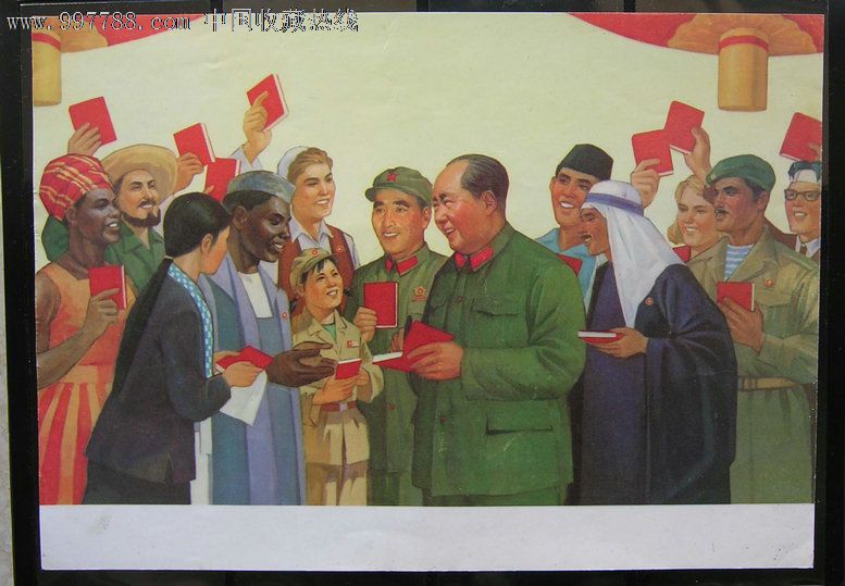 文革精品毛林宣传画