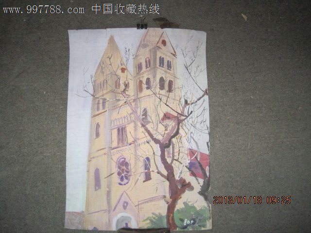 编号:水粉/水彩原画: se15702890,0126 属性:水粉原画,,人物,,77-79年,,其他开张,,其他装裱,,其它材质, 简介:青岛天主教堂、、、、、33*48厘米、、边少有残 备注: 点评(0次)