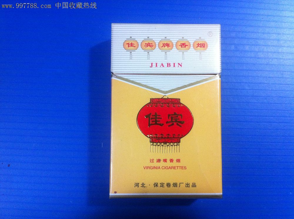 特价:佳宾,焦15大字-se15714993-烟标/烟盒-零售-7788
