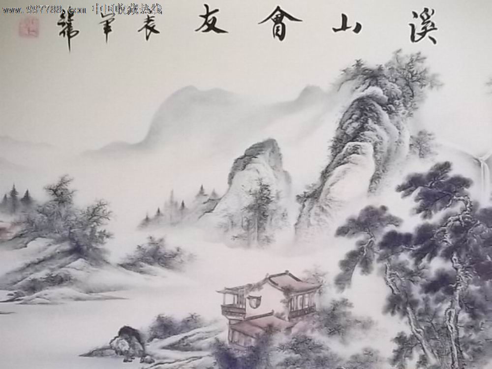 刘继伟原作《溪山会友》-se15719648-山水国画原作