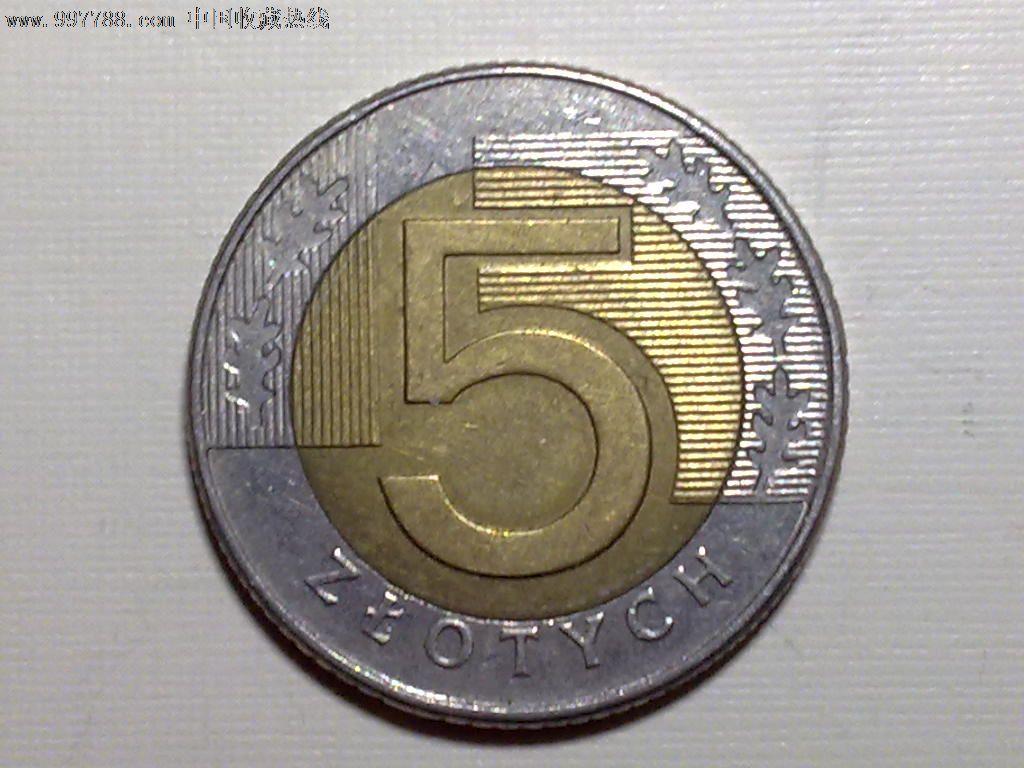 波兰1996年5兹罗提双色币
