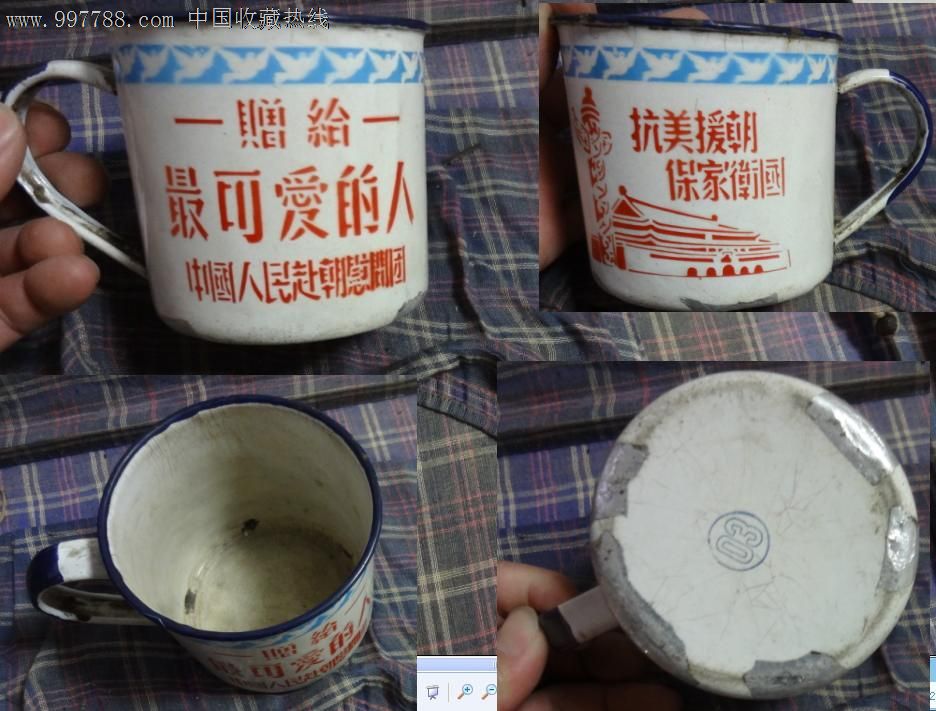 赴朝慰问团赠赠给最可爱的人抗美援朝保家卫国天安门_皮皮网 赴朝慰问团赠赠给最可爱的人抗美援朝保家卫国天安门
