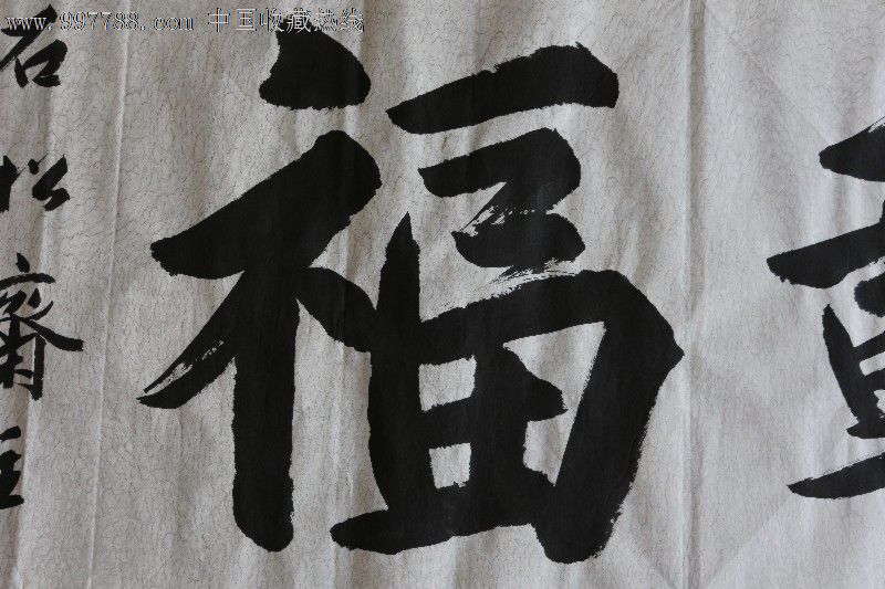 作者陈小侠,1942年生于惠州,惠州市原教师进修学校副校长,高级讲师。现为广东省书法协会会员,惠州市书法协会会员,惠州书画院书法家。作品获奖无数,被南京长江书院、长白山国际书画社、画圣吴道子艺术馆、惠州博物馆、惠州档案局等单位收藏。2011中国艺术出版社出版《陈小侠书法作品集》。