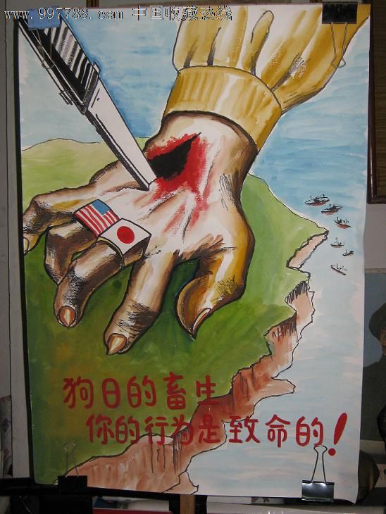 首页 零售 水粉/水彩原画 >> 全民抗日(两幅) 滚动鼠标滚轴,图片即可