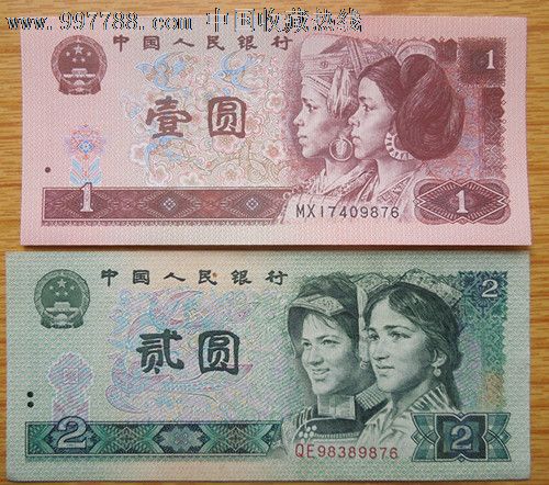 一元两元顺子号9876