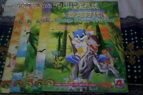 蓝猫淘气3000问-恐龙时代