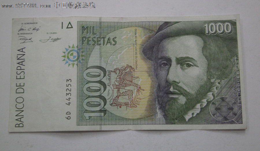 西班牙纸币
