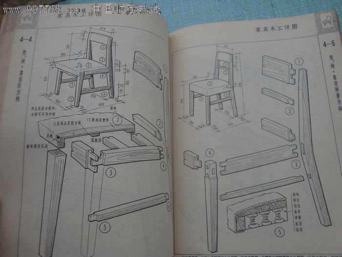 上海家具木工详图