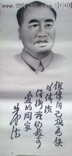 伟人像-素描/速写--se15773550-零售-中国收藏热线