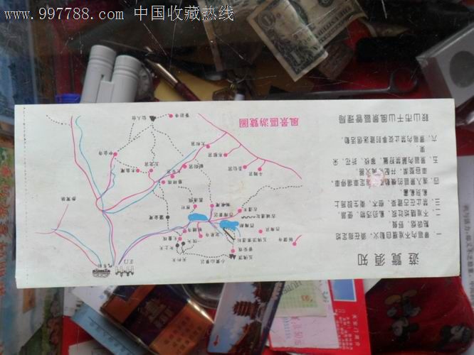 千山风景区-se15792676-旅游景点门票-零售-7788收藏