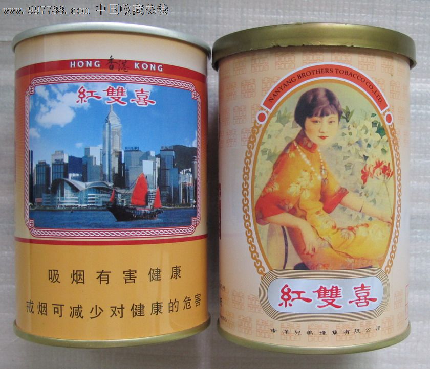 红双喜(南洋兄弟)---铁听2种不同