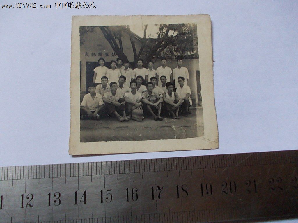 大托铺车站(火车站))