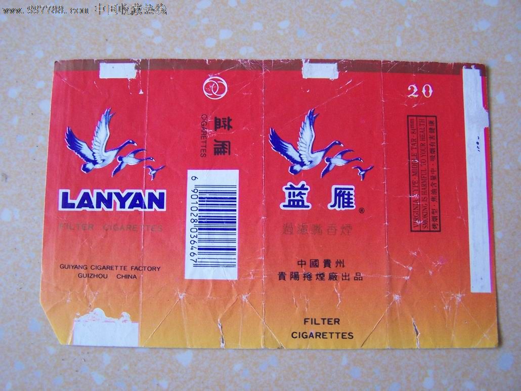 蓝雁