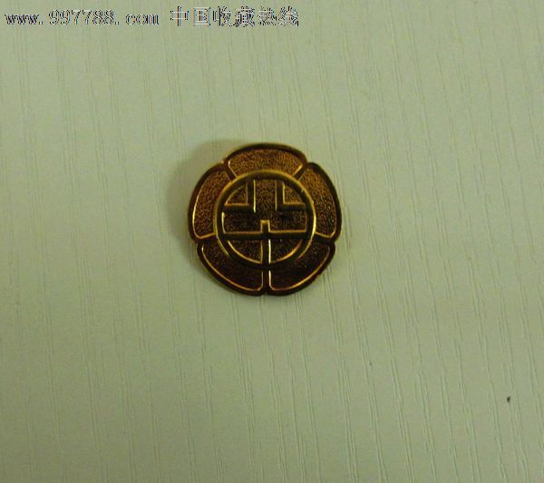 北京四中校徽_第1张_7788收藏__收藏热线