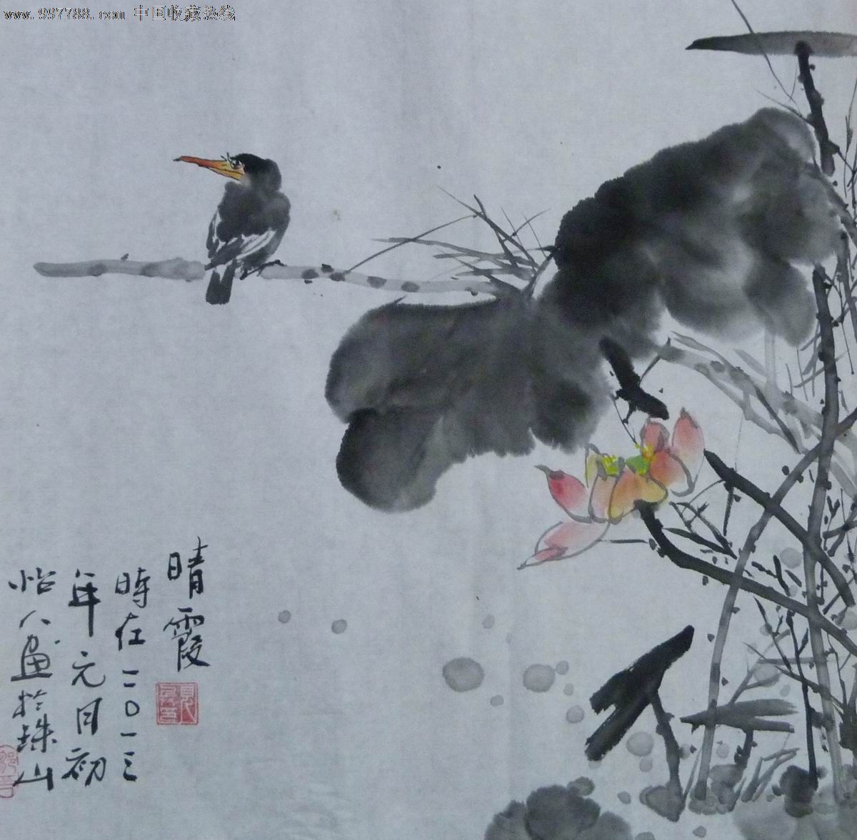 写意中国画荷花《晴霞》