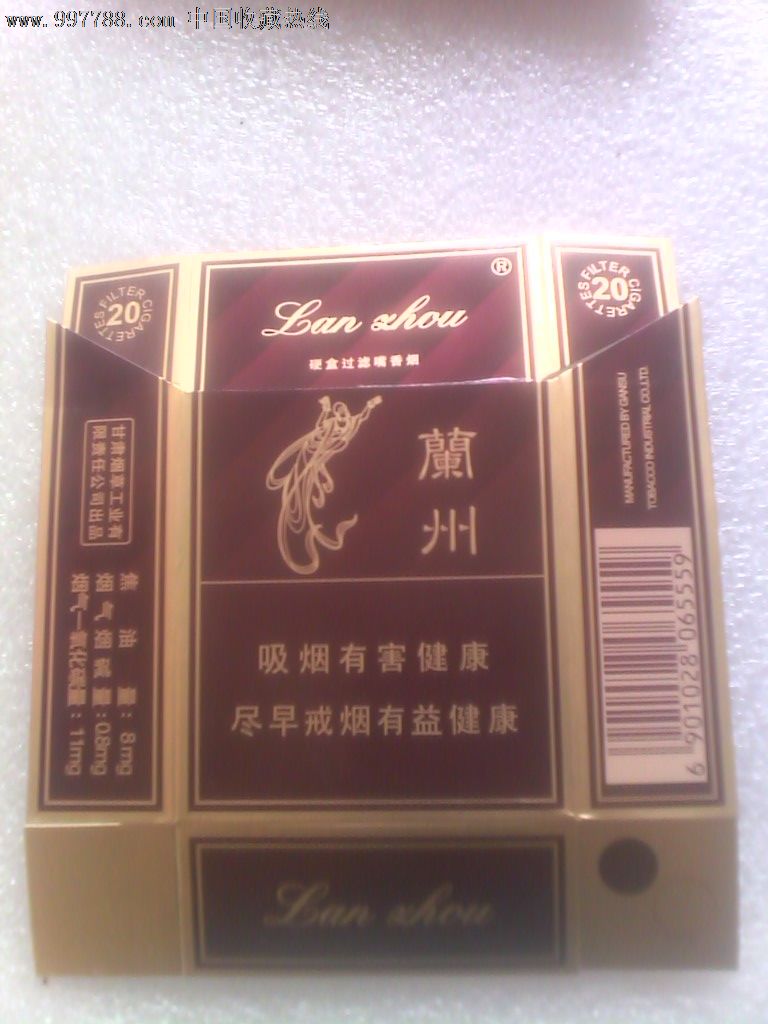 兰州-烟标/烟盒--se15848474-零售-7788收藏__中国