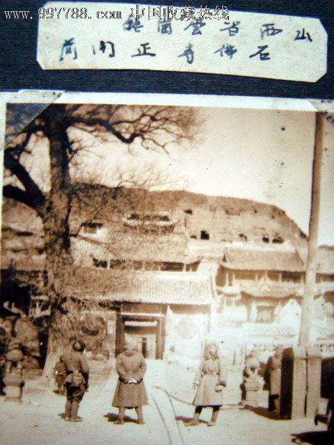 民国二十七年《"日本军"山西省大同石佛寺佛像合影》老照片8幅合售