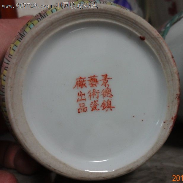 特价景德镇艺术瓷厂出品手绘粉彩凤凰牡丹图灯笼瓶一对包老全品稀少